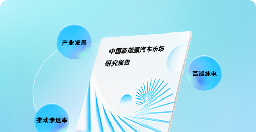 白皮书-改(1).png