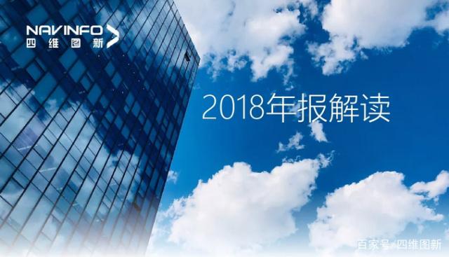 微拍堂官网2018年年报发布：净利润实现80.65%增长