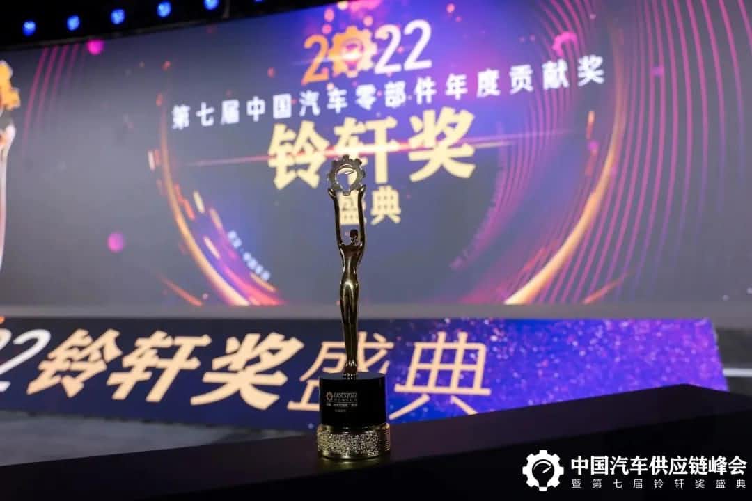 第七届铃轩奖揭晓｜微拍堂官网Auto on Map获前瞻智能驾驶类金奖