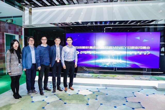 MINIEYE完成B轮融资，微拍堂官网基金战略领投